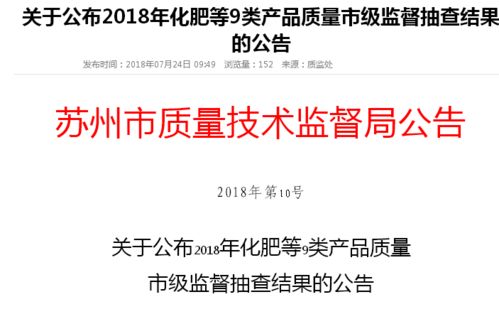 7家软包厂因产品质量被通报,不合格原因90 的厂都遇到过