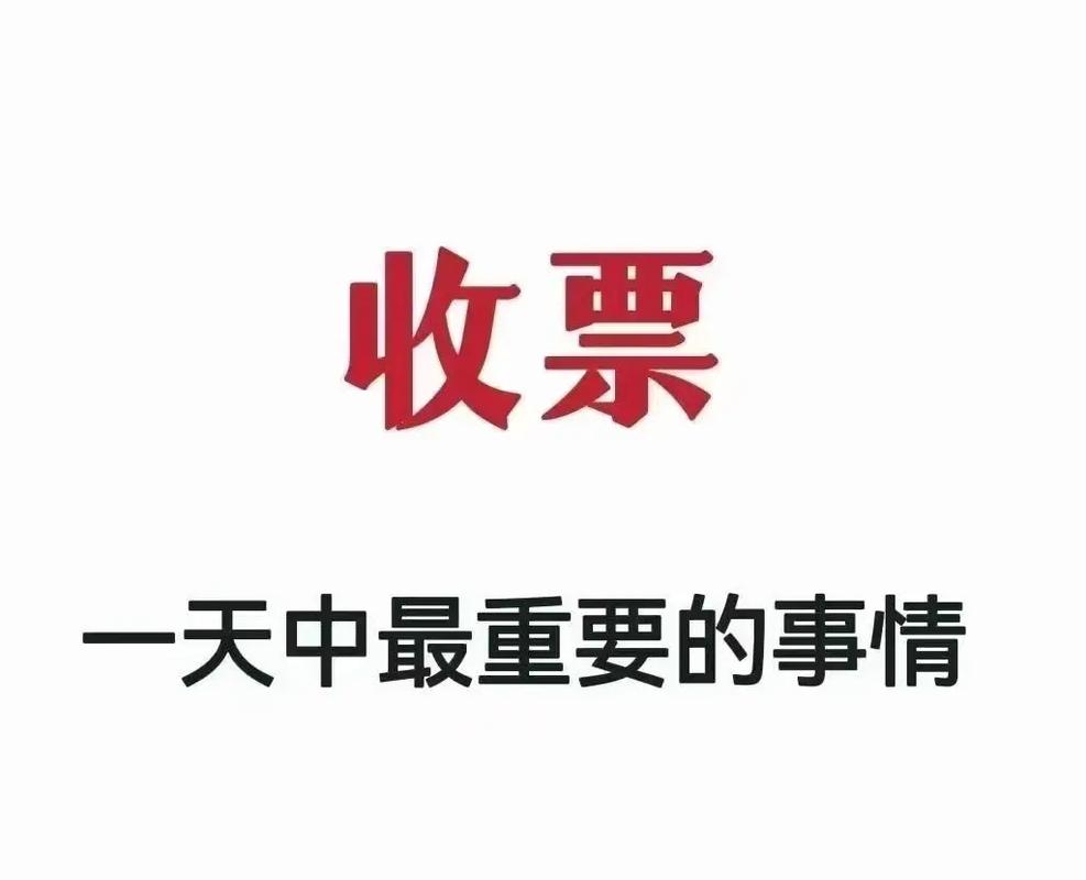 承兑贴现,有需要就来!158 2763 4050#承兑